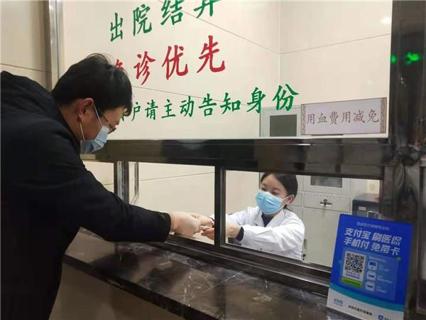 用血費(fèi)可以現(xiàn)場(chǎng)報(bào)銷啦！慶陽(yáng)市無(wú)償獻(xiàn)血者用血直免系統(tǒng)上線
