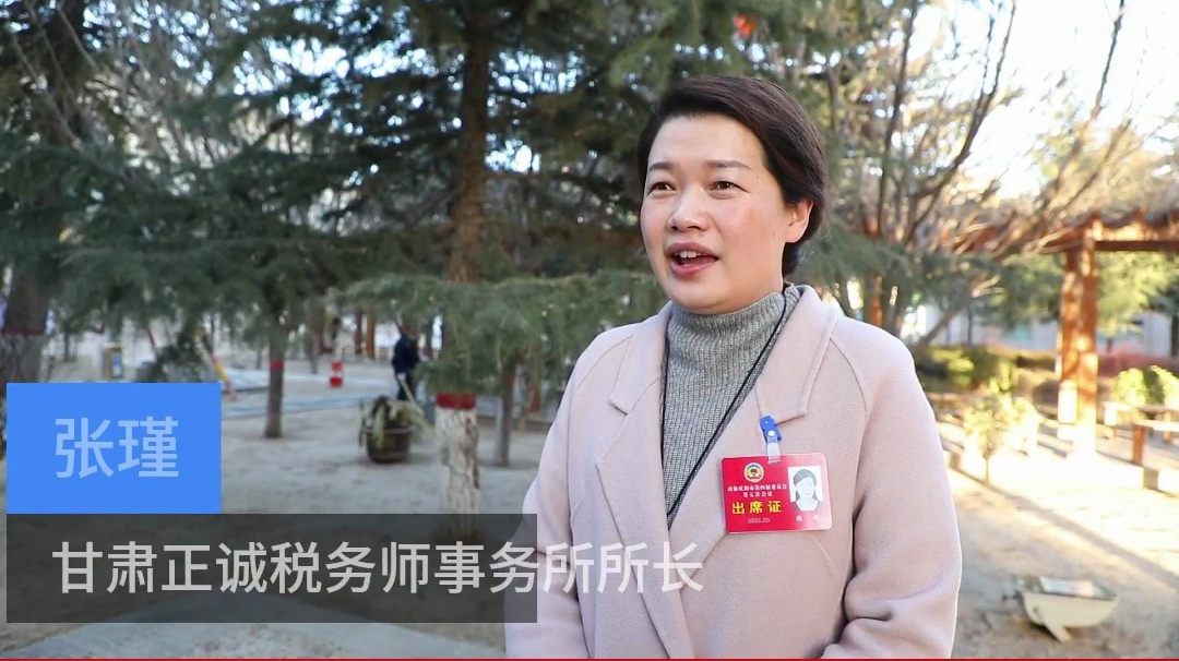 【代表委員建言】張瑾委員：推動(dòng)《慶陽市物業(yè)管理?xiàng)l例》落地實(shí)施，維護(hù)業(yè)主合法權(quán)益