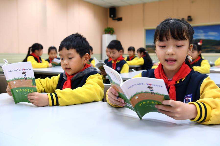 建黨百年慶?；顒佑泻瘟咙c？——專家解讀中共中央2021年首場新聞發(fā)布會