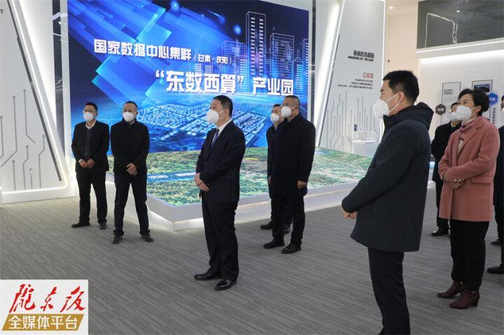 慶陽市政府黨組召開（擴大）會議暨理論學(xué)習(xí)中心組學(xué)習(xí)會議研究安排發(fā)展數(shù)字經(jīng)濟(jì)和產(chǎn)業(yè)轉(zhuǎn)型升級等工作
