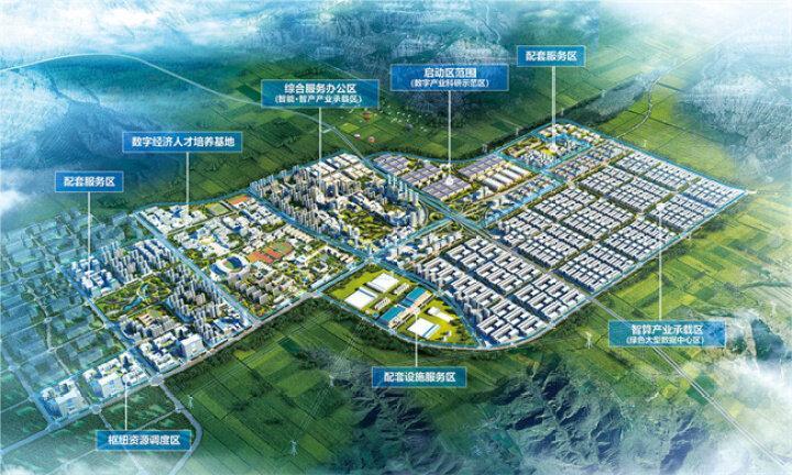 在慶陽總投資逾千億元，20個央地合作項目落地，攜手共筑美好未來