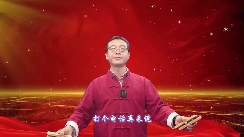 【網絡安全宣傳周】傳統(tǒng)快板來傳誦 網絡安全要牢記