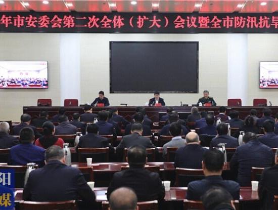 周繼軍在2023年慶陽市安委會第二次全體（擴(kuò)大）會議暨全市防汛抗旱工作會議上強調(diào)守牢安全生產(chǎn)底線筑牢防汛堅實堤壩堅決維護(hù)人民群眾生命財產(chǎn)安全