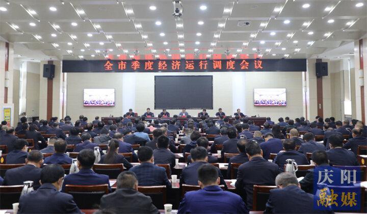 黃澤元在全市季度經(jīng)濟運行調(diào)度會議上強調(diào)  以更實舉措更大干勁推動工作取得更大成效  為完成全年目標(biāo)任務(wù)實現(xiàn)爭先進(jìn)位奠定基礎(chǔ)