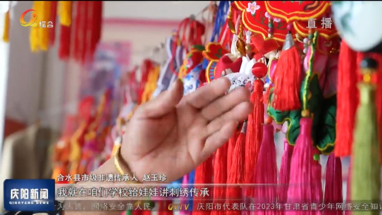 【慶視微評】香包民俗文化節(jié)：點(diǎn)燃消費(fèi)盛會(huì)