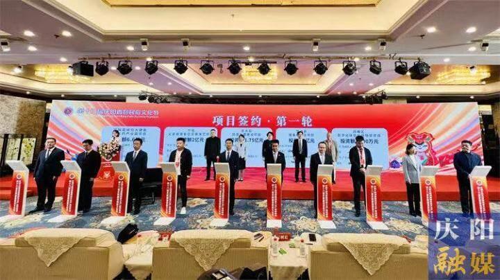 簽約金額近62億！第十八屆慶陽(yáng)香包民俗文化節(jié)招商引資實(shí)現(xiàn)開(kāi)門(mén)紅