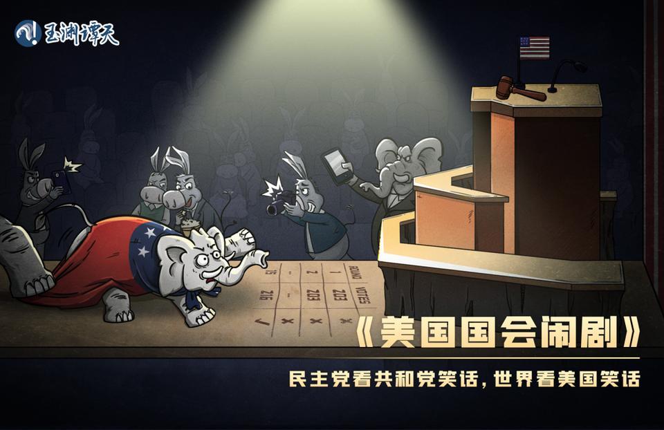 亂上加亂，罷免麥卡錫只是序幕