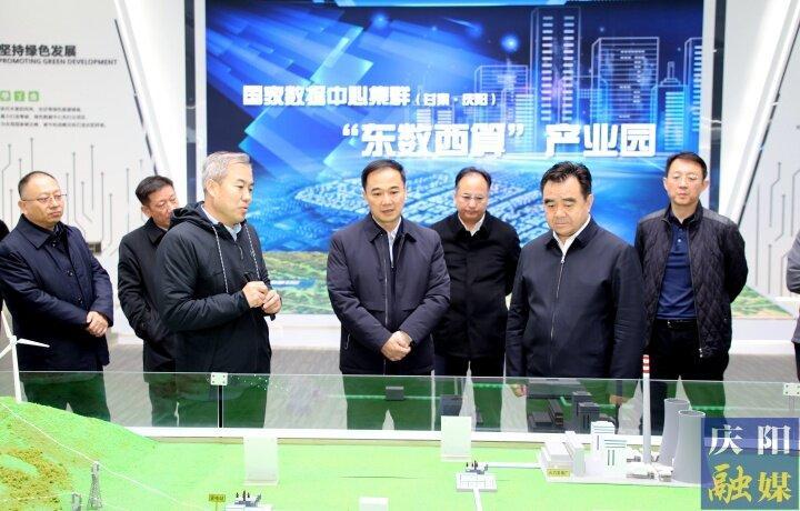 鄭州市委副書記、市長何雄帶隊(duì)來慶陽市考察算力基礎(chǔ)設(shè)施建設(shè)等情況