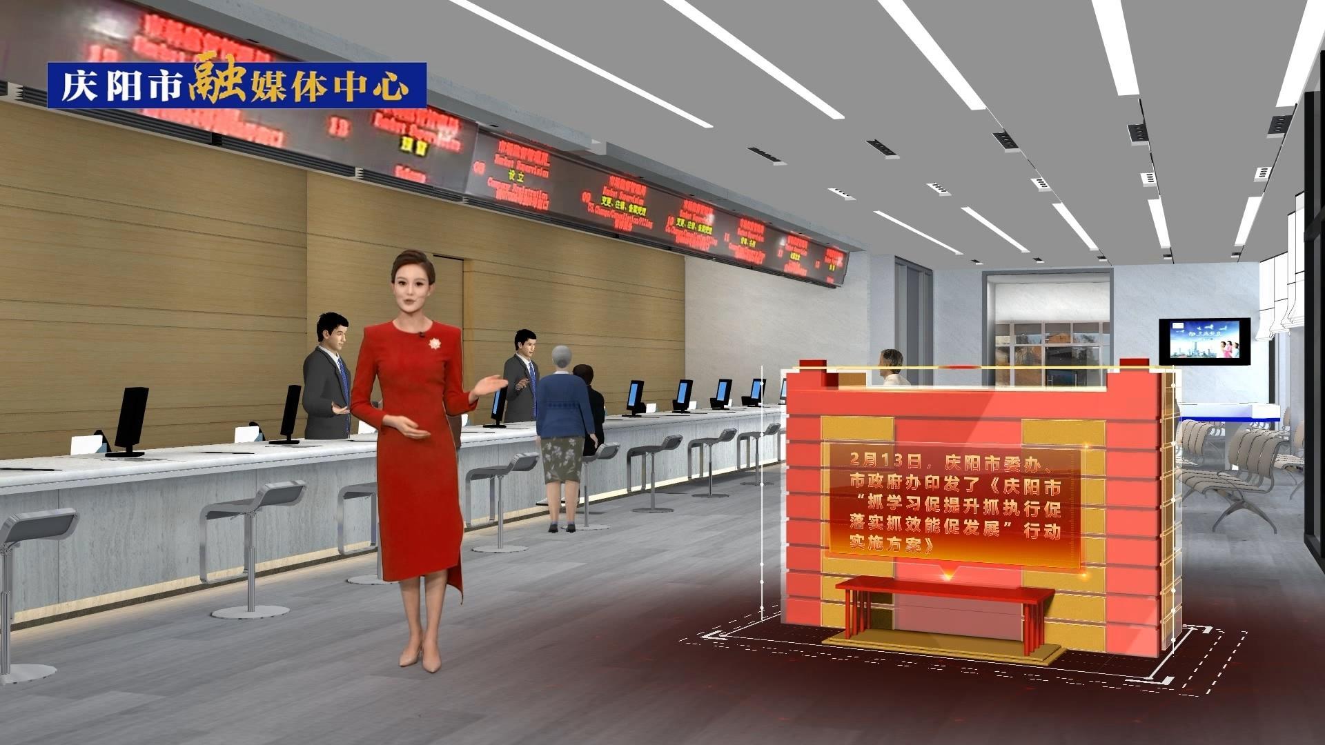 【我們的2023②】慶陽市“三抓三促”行動全面推進，營商環(huán)境進一步優(yōu)化