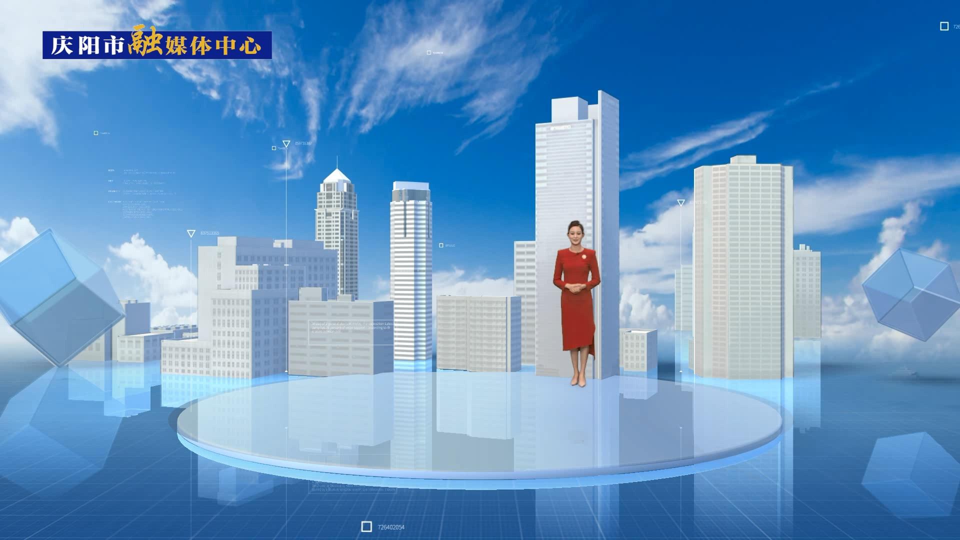 【我們的2023?】慶陽招商引資省外到位資金777.27億元，牽引帶動(dòng)經(jīng)濟(jì)發(fā)展能級不斷增強(qiáng)
