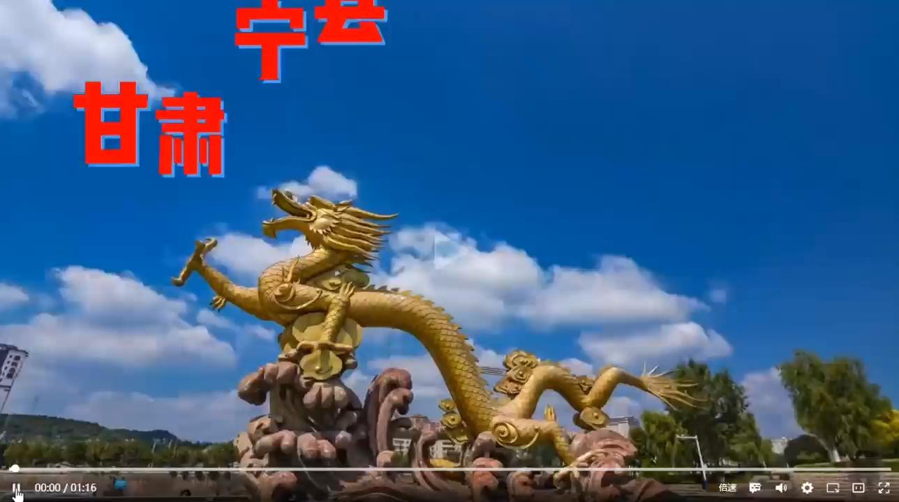 爆火喊麥，甘肅寧縣申請(qǐng)出戰(zhàn)······