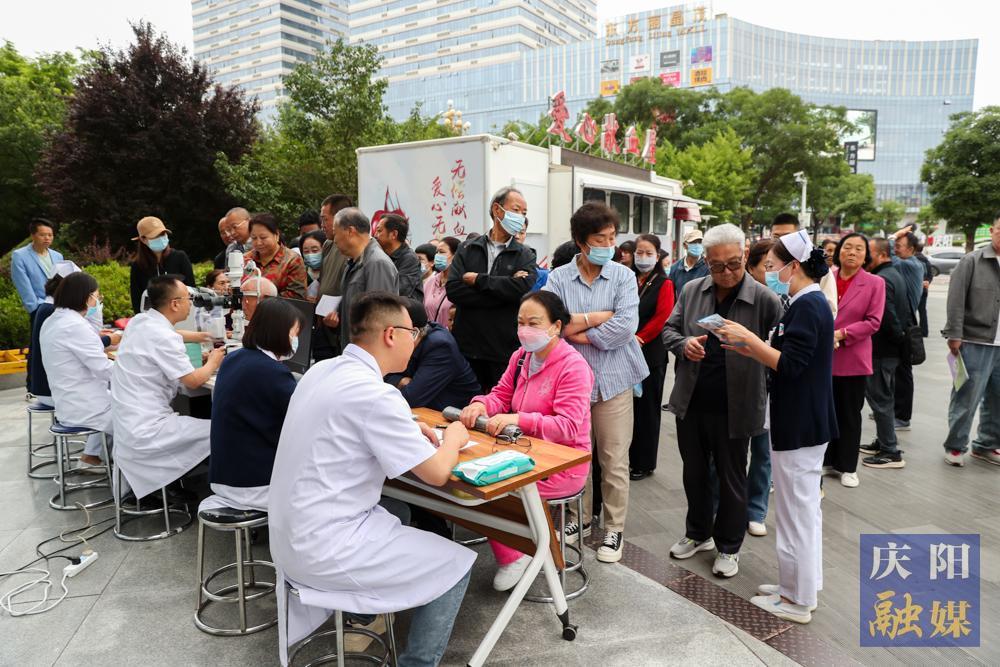 【攝影報(bào)道】慶陽市人民醫(yī)院開展第29個(gè)全國(guó)“愛眼日”義診活動(dòng)