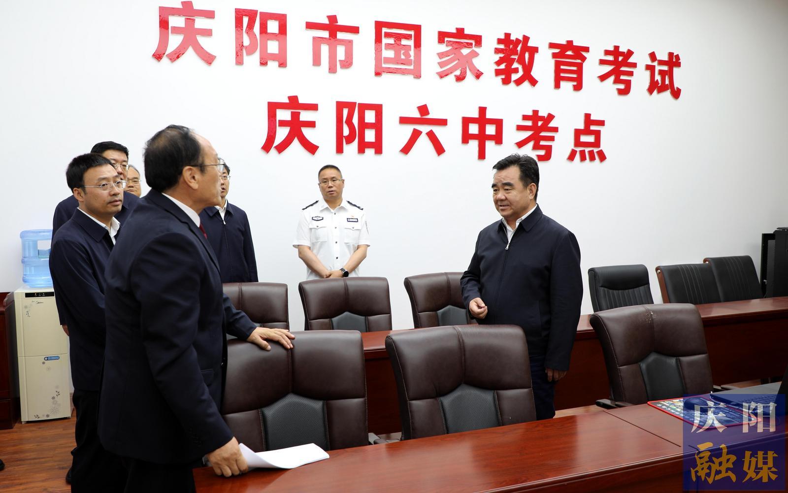 黃澤元在督查2024年高考準備工作時強調(diào) 以極端負責(zé)的態(tài)度做好考生服務(wù)保障 以萬全準備的狀態(tài)確?？荚嚾f無一失