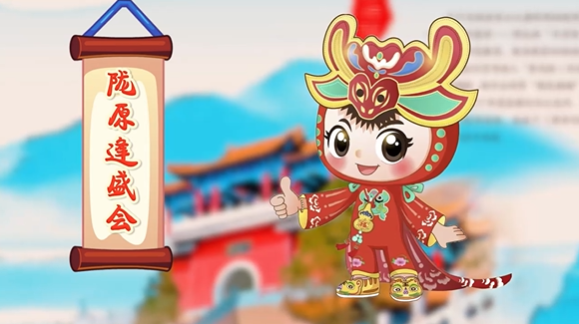 【香約慶陽(yáng) 包容天下】香香的寶寶，香香的城！大美慶陽(yáng)歡迎您！