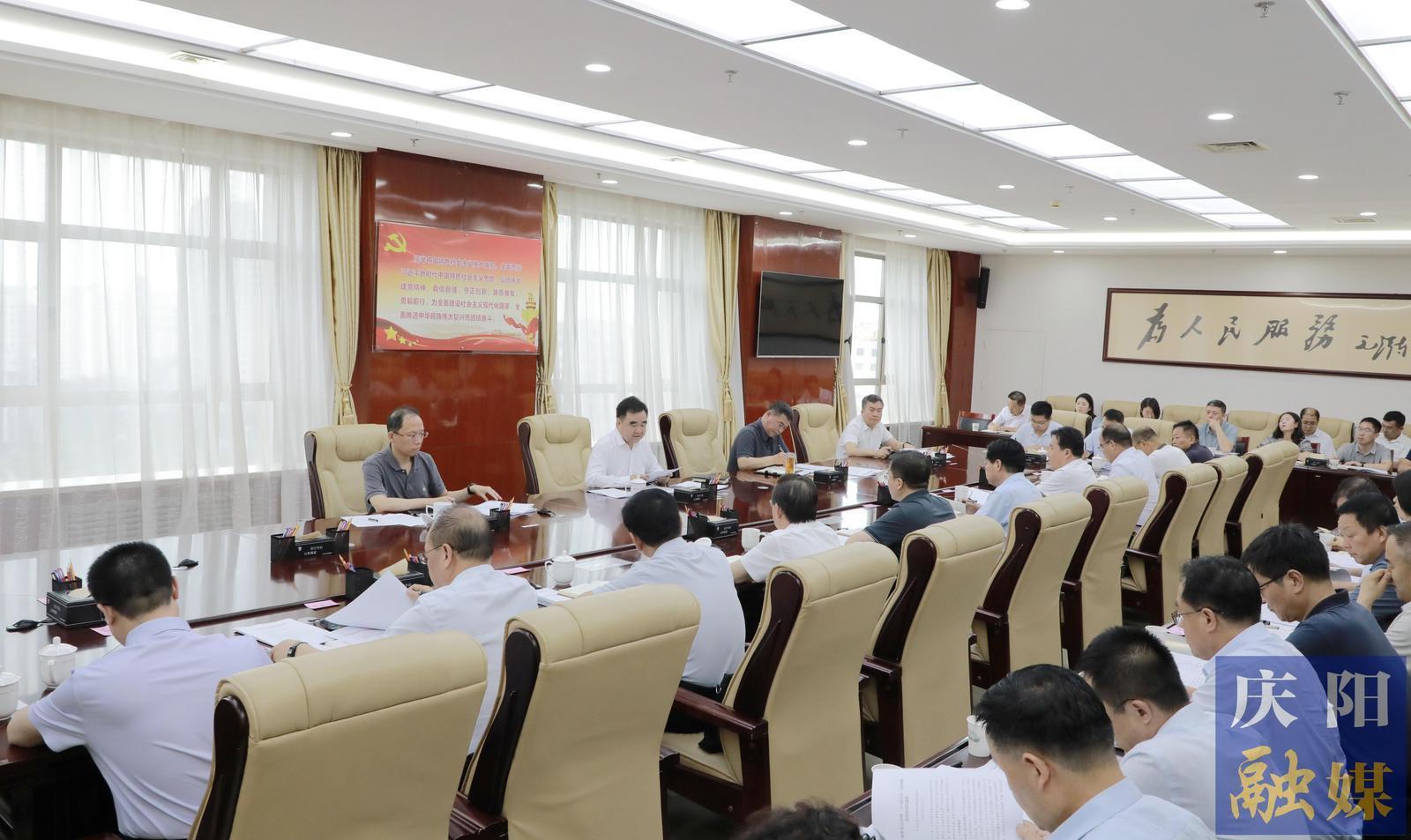 慶陽市委黨建引領(lǐng)基層治理領(lǐng)導協(xié)調(diào)機制第一次全體會議召開 黃澤元主持并講話