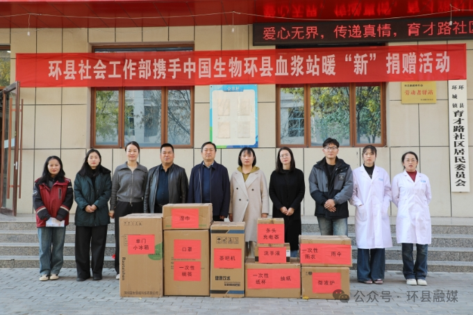 凝“新”聚力 同“新”共治 ——中共環(huán)縣委社會工作部助力新就業(yè)群體幸?！凹哟a”