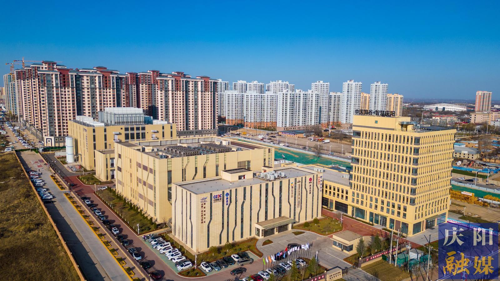【攝影報(bào)道】崛起的中國(guó)算谷——慶陽市“東數(shù)西算”工程建設(shè)掠影