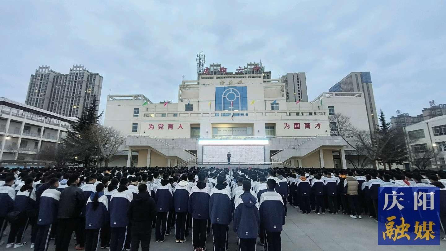 【點(diǎn)亮美好教育】慶陽六中舉行“向下扎根 向上生長”開學(xué)第一課主題活動(dòng)