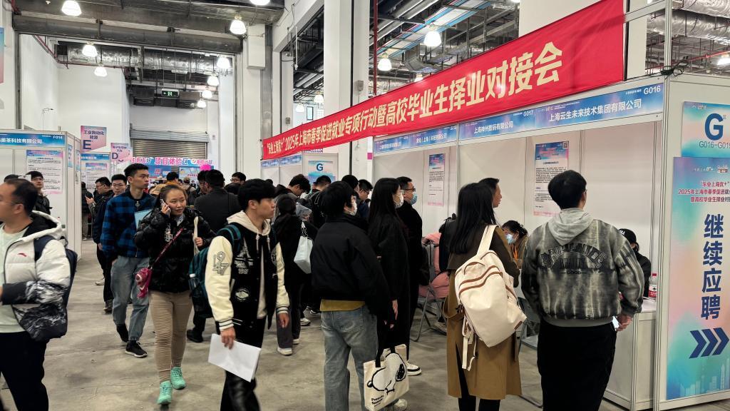 上海：人工智能行業(yè)火熱，為招聘市場注入“暖意”