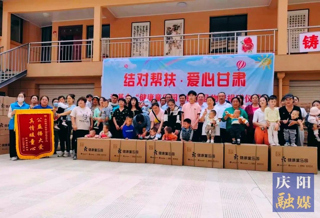 鎮(zhèn)原縣：以民生溫度提升群眾幸?？潭?>

                        <div   id=