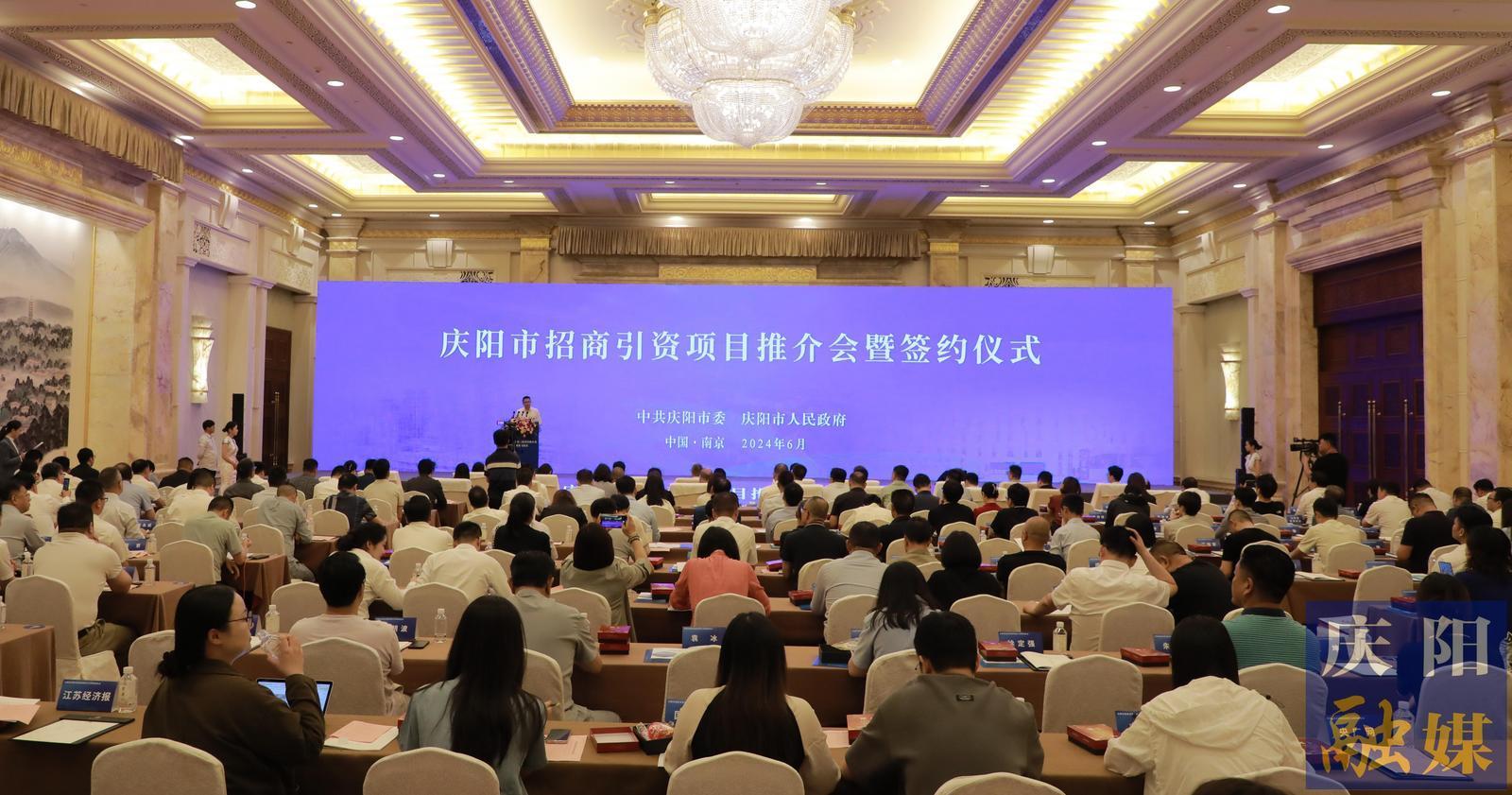 【強信心 看發(fā)展·招商引資拼落地】讓大商巨資成為慶陽投資 ——慶陽市以招商引資賦能高質量發(fā)展綜述