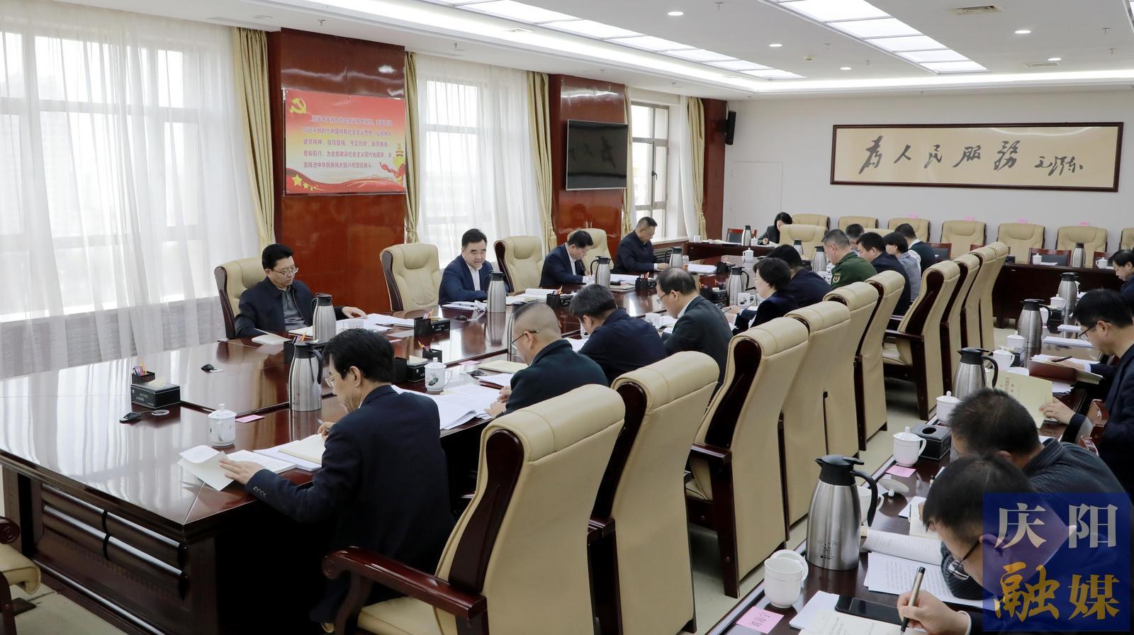 慶陽市委常委會、市政府班子開展深入貫徹中央八項規(guī)定精神學(xué)習(xí)教育讀書班第二次集中學(xué)習(xí) 黃澤元主持并講話 周繼軍趙立新李隆基等參加