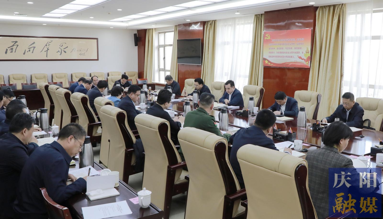 慶陽市委常委會(huì)、市政府班子開展深入貫徹中央八項(xiàng)規(guī)定精神學(xué)習(xí)教育讀書班第三次集中學(xué)習(xí) 黃澤元主持并講話　周繼軍趙立新李隆基王向陽等參加