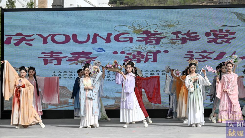 【攝影報道】慶YOUNG著華裳！2025年慶陽市“中國華服日”系列活動精彩啟幕