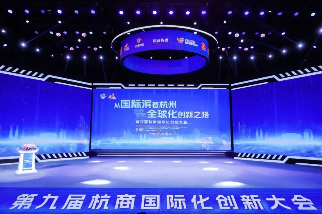 慶商聯(lián)合會、慶陽新鄉(xiāng)賢聯(lián)誼會會長王志強獲評2024 年度“風云杭商”