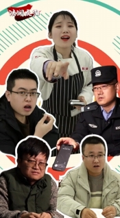 微短?。撼鼋桡y行卡？“刑”！