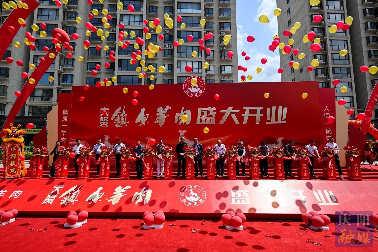 【攝影報(bào)道】鎮(zhèn)原羊肉館暖心開業(yè)：一碗羊肉湯，盛滿赤子反哺情