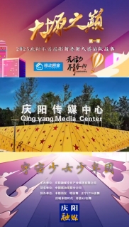 大塬之巔·舞動盛夏丨宇宙少女少年團(tuán)亮相2025慶陽市首屆少兒街舞齊舞大賽