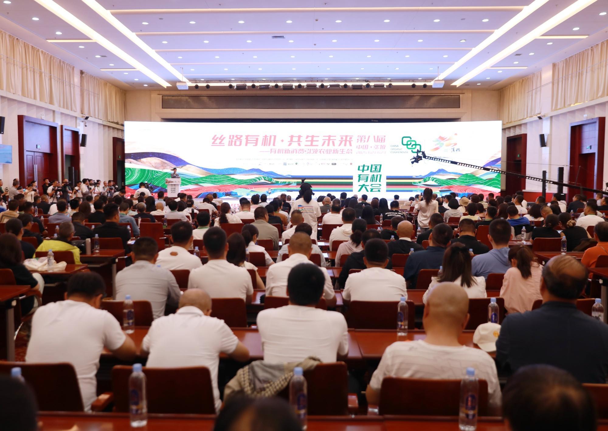 甘肅張掖甘州區(qū)：有機新消費引領(lǐng)農(nóng)業(yè)新生態(tài)