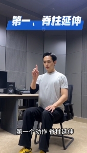 【趣享生活】六個工位動作練全身，趕緊行動起來吧！
